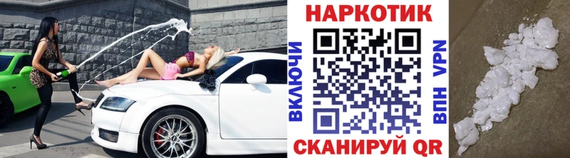 Купить Горячий Ключ Канабис КОКАИН ГАШ Героин mega ССЫЛКА АМФЕТАМИН Мефедрон НБОМе