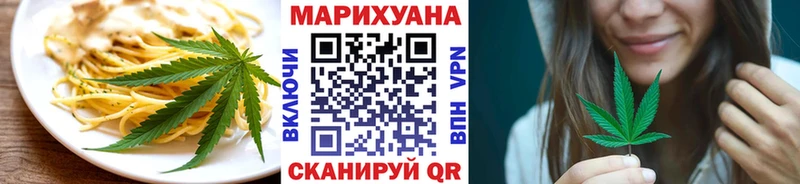 где можно купить наркотик Горячий Ключ Печенье с ТГК марихуана