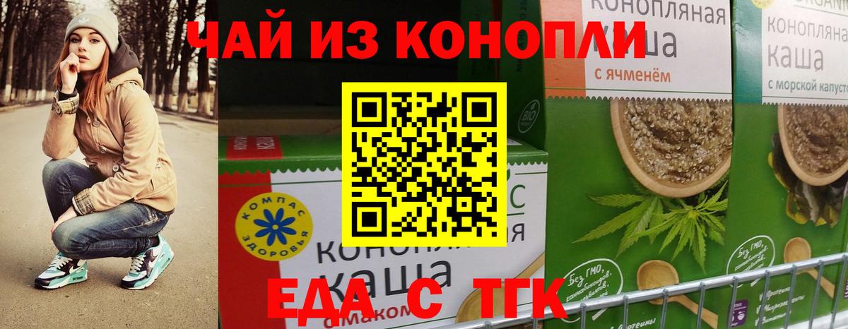 Canna-Cookies конопля  Вход с VPN  Горячий Ключ 