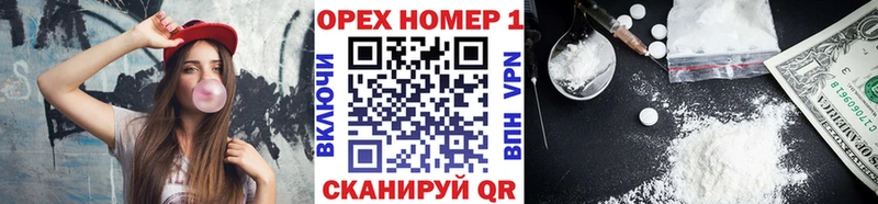 наркошоп  Горячий Ключ  КОКАИН Колумбийский 