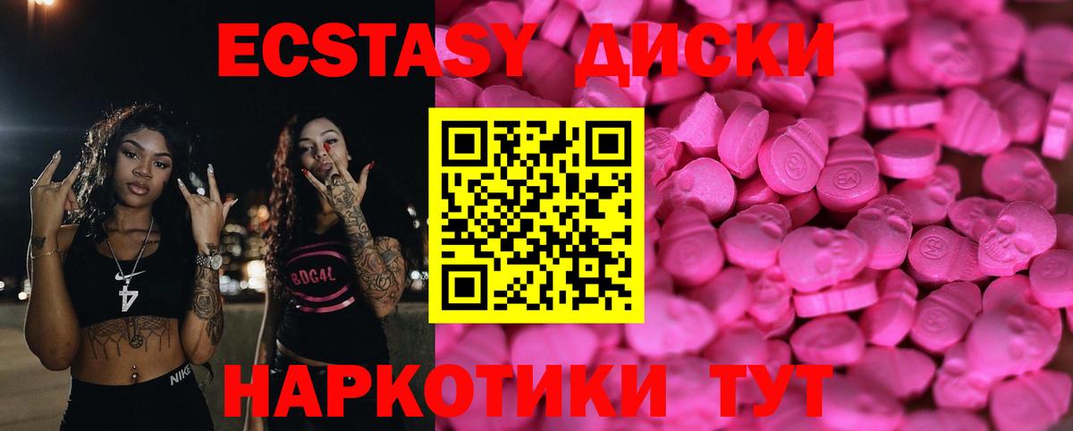 Горячий Ключ  ЭКСТАЗИ  Экстази Philipp Plein  Вход с VPN  Экстази Philipp Plein 