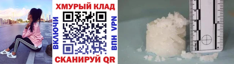 Героин герыч  сколько стоит  Горячий Ключ 