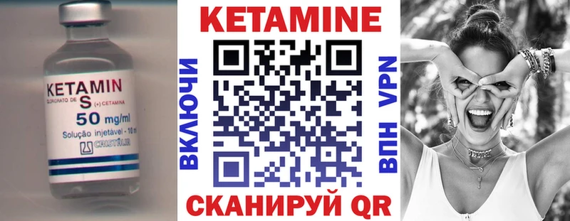 КЕТАМИН VHQ  наркошоп  Горячий Ключ 