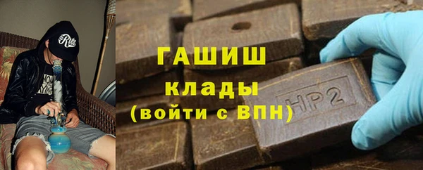 спайс Бронницы