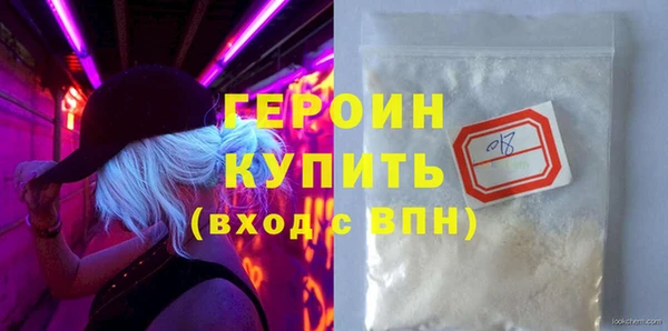 марки nbome Бабаево