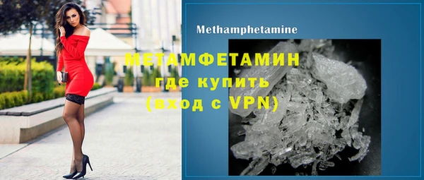гидропоника Бородино