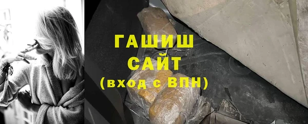 трава Бугульма