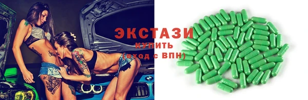 трава Бугульма
