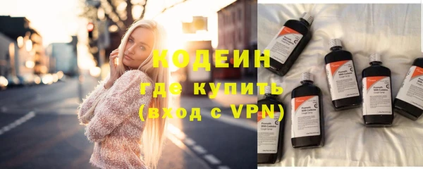 трава Бугульма