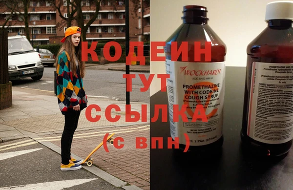 спайс Бронницы