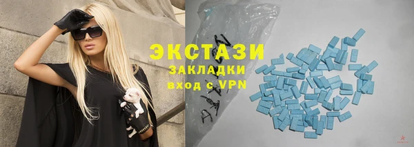 трава Бугульма