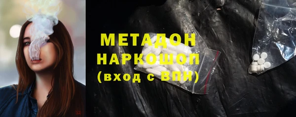 гидропоника Бородино