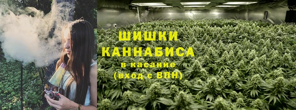 мефедрон VHQ Беломорск