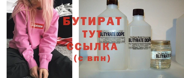 спайс Бронницы