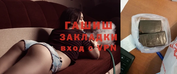 трава Бугульма