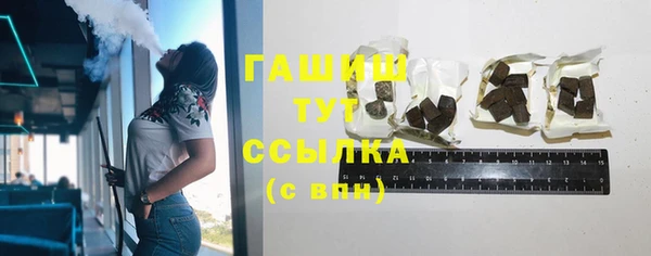 спайс Бронницы