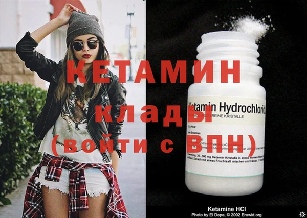 трава Бугульма