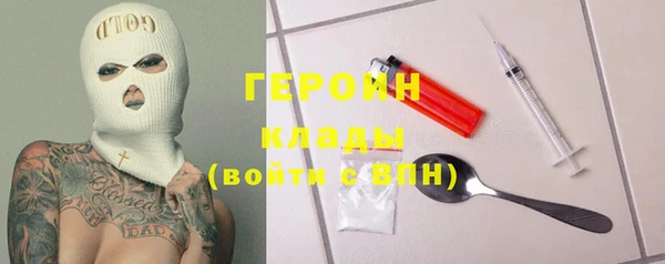 спайс Бронницы
