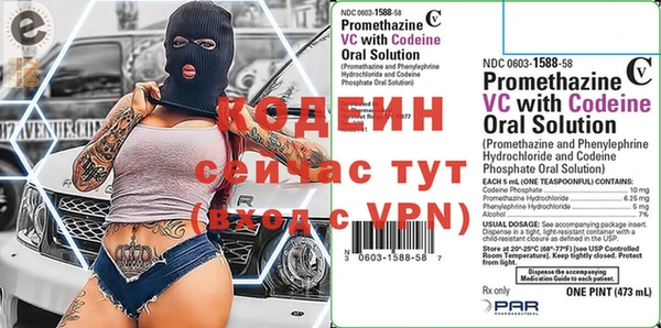 трава Бугульма
