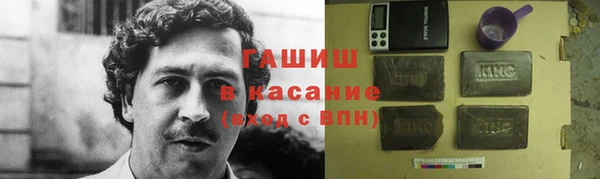 трава Бугульма