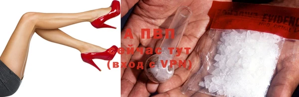 марки nbome Бабаево