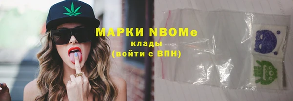 трава Бугульма