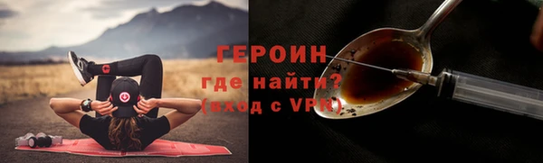 гидропоника Бородино