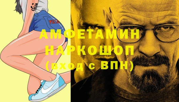 трава Бугульма