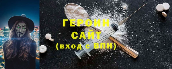 спайс Бронницы