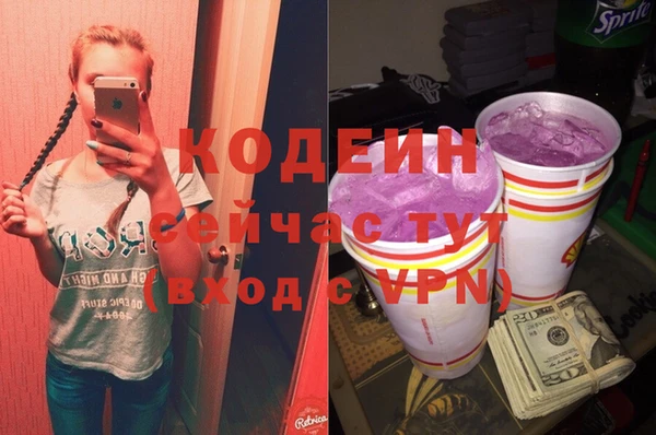 марки lsd Белокуриха