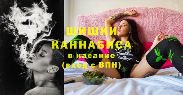 спайс Бронницы