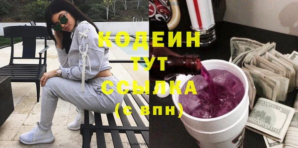 трава Бугульма