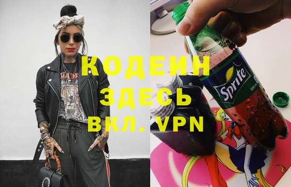 трава Бугульма