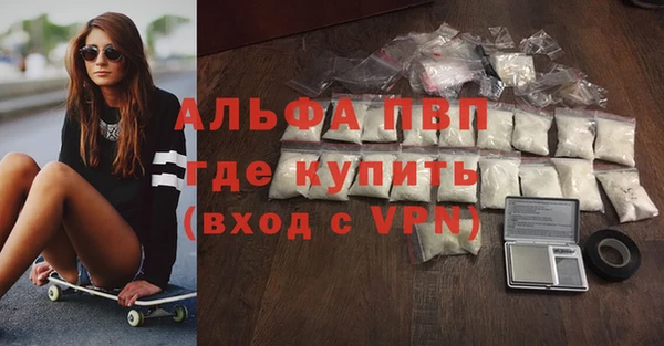 спайс Бронницы