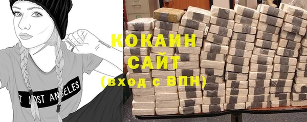 спайс Бронницы