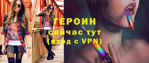 спайс Бронницы