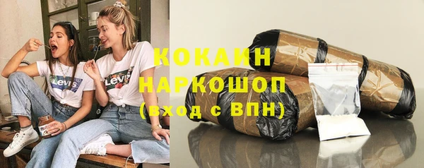 спайс Бронницы