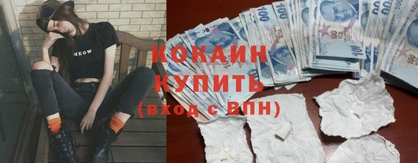 спайс Бронницы
