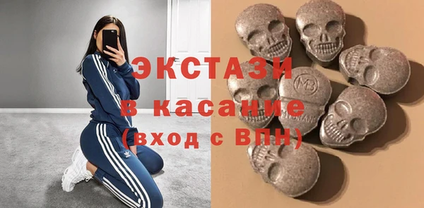 трава Бугульма
