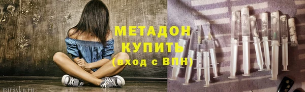 гидропоника Бородино