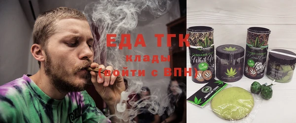 стаф Ахтубинск