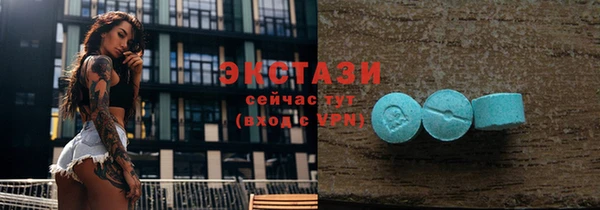 спайс Бронницы