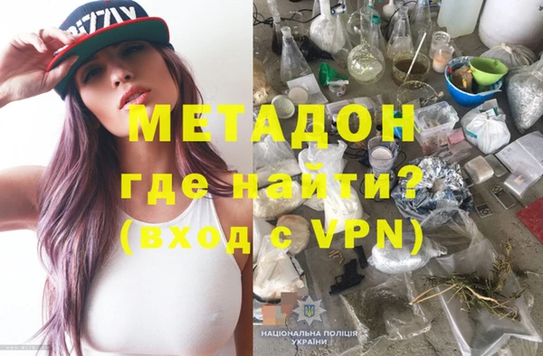 гидропоника Бородино