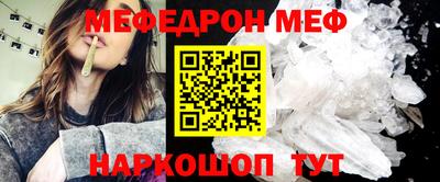 спайс Ликино-Дулёво