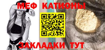 спайс Ликино-Дулёво