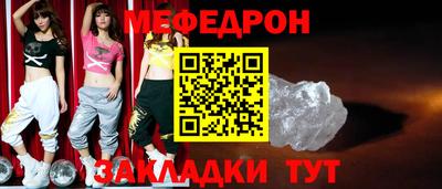 ALPHA-PVP Ливны
