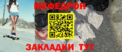 ALPHA-PVP Ливны