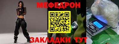 спайс Ликино-Дулёво