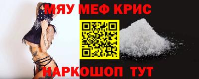 каннабис Кунгур