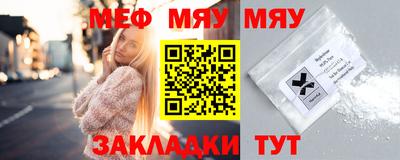 каннабис Кунгур